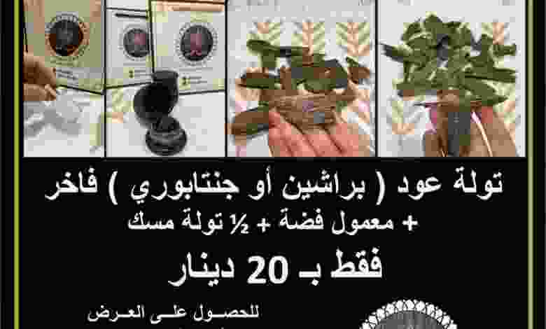 el3rod.com00001-1197