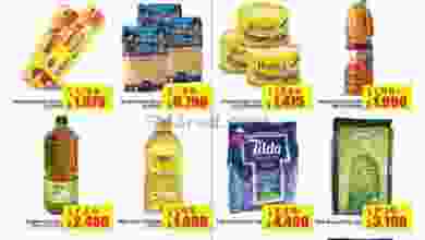 el3rod.com00001-1201
