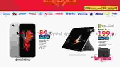 عروض إلكترونيات الغانم الكويت|29-7 حتى 4-8| el3rod.com00001-1209