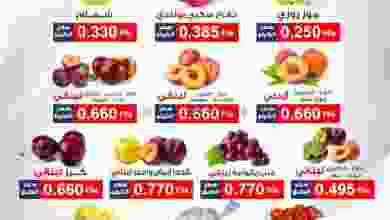 عروض جمعية الشعب التعاونية|29 حتى 30-7 el3rod.com00001-1211