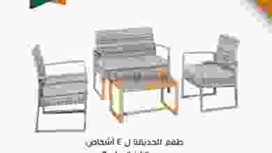 عروض مركز سلطان عمان|29 حتى 30-7-2020 el3rod.com00001-1216