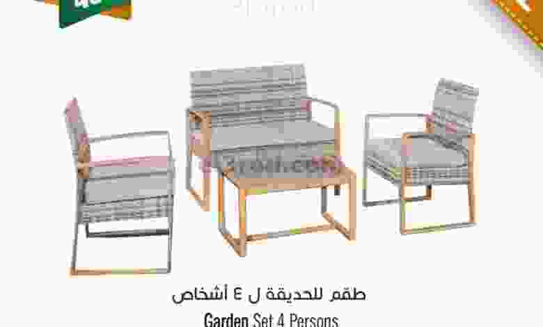 عروض مركز سلطان عمان|29 حتى 30-7-2020 el3rod.com00001-1216