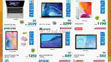 عروض شرف دى جى الامارات|29-7 حتى 2-8 el3rod.com00001-1222