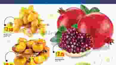 el3rod.com00001-1227