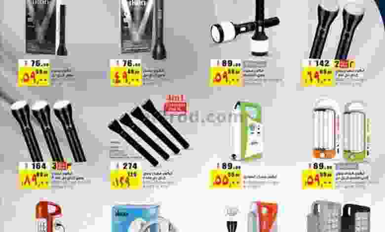 el3rod.com00001-1232