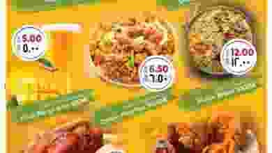 عروض نستو سنايا|29-7 حتى 1-8-2020 el3rod.com00001-1240