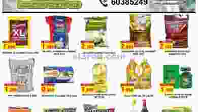 عروض امباسادور هايبر ماركت الكويت|30-7 حتى 2-8 el3rod.com00001-1242