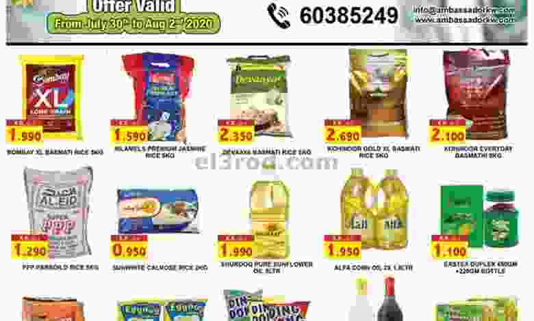 el3rod.com00001-1242