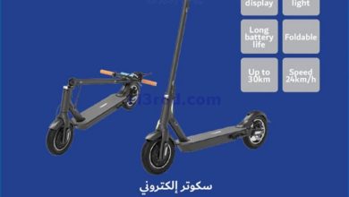 عروض كارفور عمان|29-7 حتى 8-8-2020 el3rod.com00001-1243