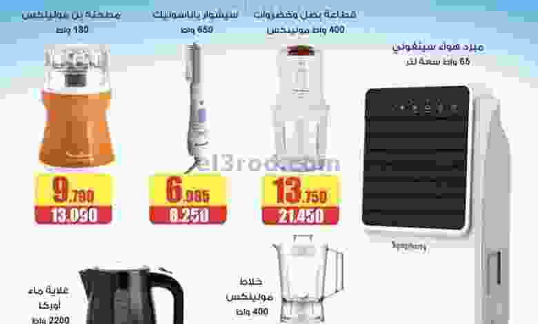 el3rod.com00001-1246