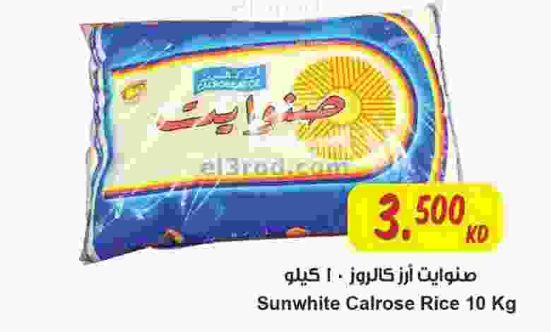 el3rod.com00001-1264