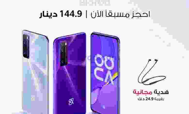 عروض إلكترونيات الغانم الكويت|من 30-7-2020 el3rod.com00001-1268