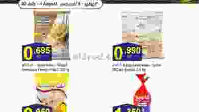 el3rod.com00001-1274