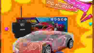 el3rod.com00001-1283
