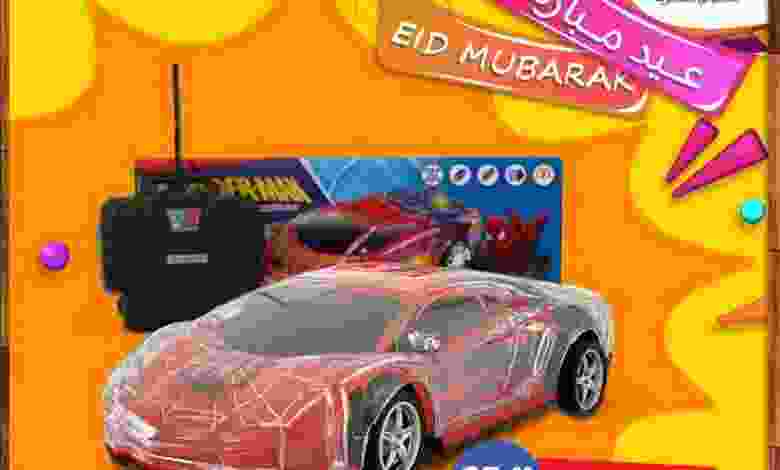 el3rod.com00001-1283