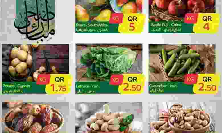 عروض سبار قطر|30-7 حتى 1-8-2020 el3rod.com00001-1286