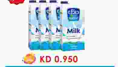 عروض امباسادور هايبر ماركت الكويت|17-7 حتى 20-7 el3rod.com00001-695
