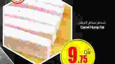 el3rod.com00001-727