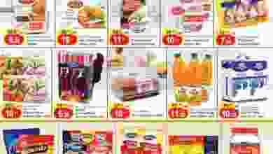 عروض سفارى مول المويلح الشارقة 19-7 حتى 21-7 el3rod.com00001-758