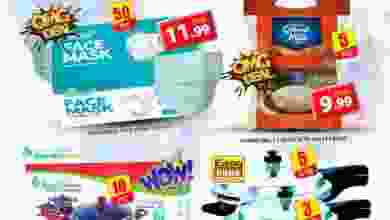 عروض جراند سيتي مول حتى 22-7-2020 el3rod.com00001-760
