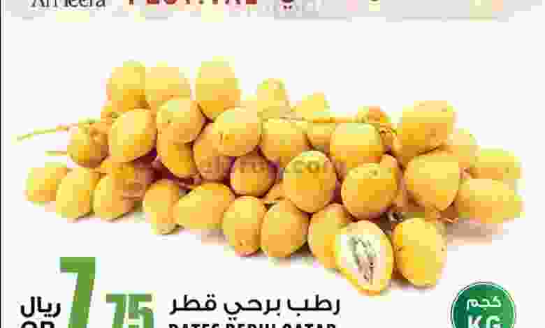 el3rod.com00001-850