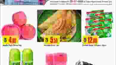 el3rod.com00001-854