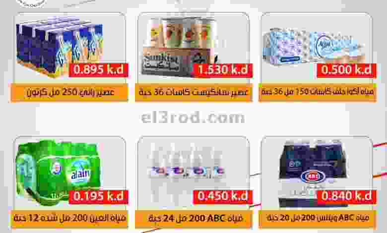 el3rod.com00001-885