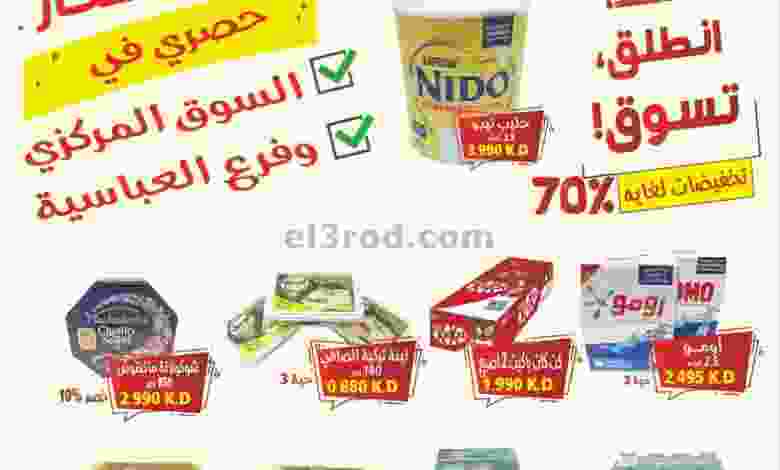 el3rod.com00001-887