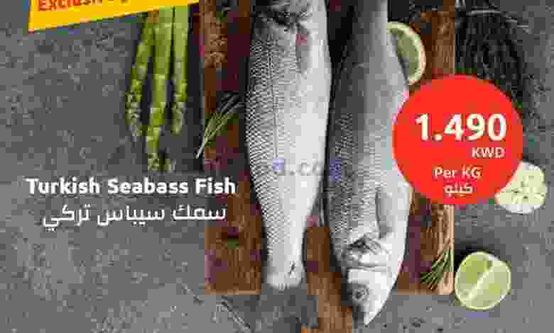 عروض مركز سلطان الجملة اليوم الثلاثاء 21-7 el3rod.com00001-888
