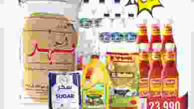 el3rod.com00001-895