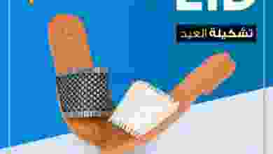 عروض مركز النصر الكويت الرياضي من 21-7-2020 el3rod.com00001-898
