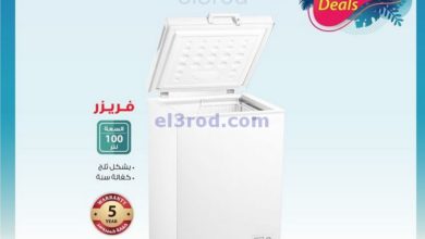 عروض يوريكا الكويت|من 22-7-2020 el3rod.com00001-928