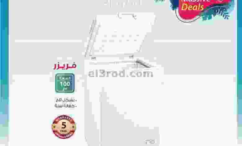 عروض يوريكا الكويت|من 22-7-2020 el3rod.com00001-928