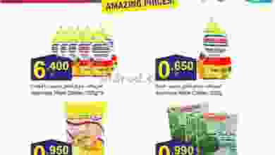 عروض سيفكو الكويت|أسعار مذهلة|22-7 حتى 1-8 el3rod.com00001-930