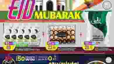 عروض سفارى مول الإمارات|عيد مبارك|22-7 حتى 1-8 el3rod.com00001-939