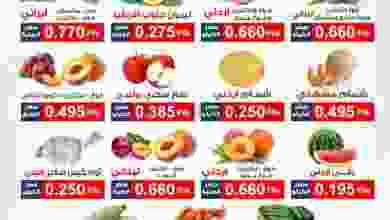 عروض جمعية الشعب التعاونية|2 يوم|22 حتى 23-7 el3rod.com00001-940