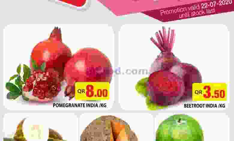 عروض جراند هايبر قطر|الأربعاء|22-7 el3rod.com00001-941