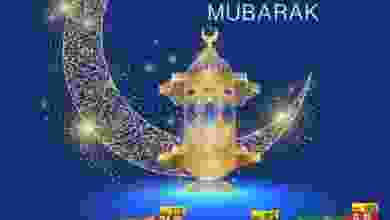 عروض شويترامس الامارات|عيد الأضحى|23-7 حتى 2-8 el3rod.com00001-957