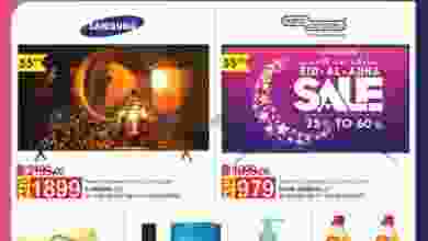 عروض مركز سوق ك ام للتجاره|22-7 حتى 8-8 el3rod.com00001-958