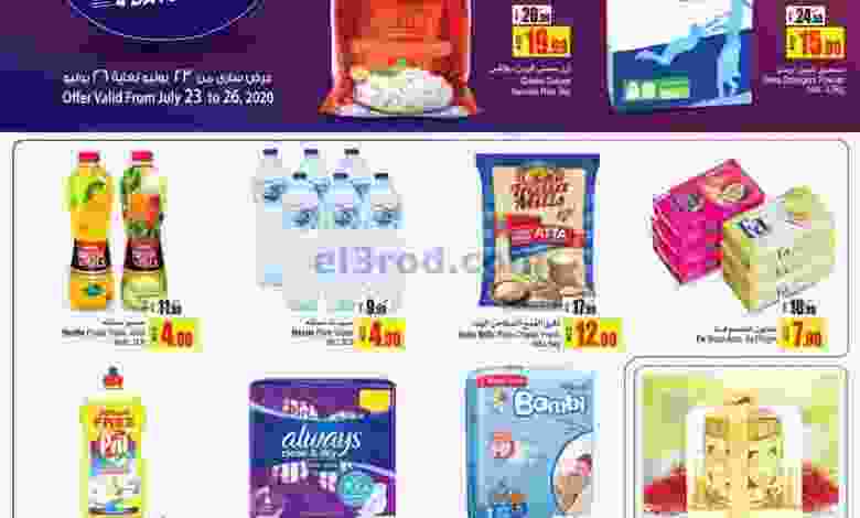 el3rod.com00001-963