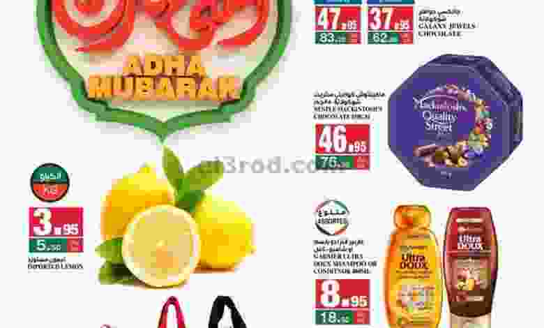 el3rod.com00001-967
