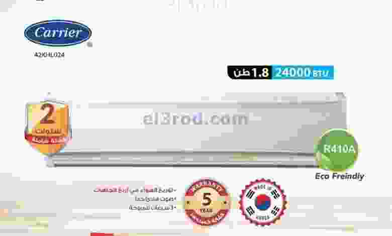 عروض يوريكا الكويت|من 23-7-2020 el3rod.com00001-982