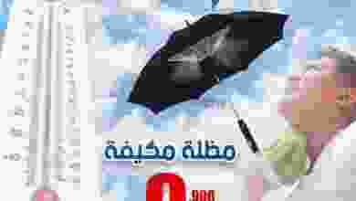 el3rod.com00001-986