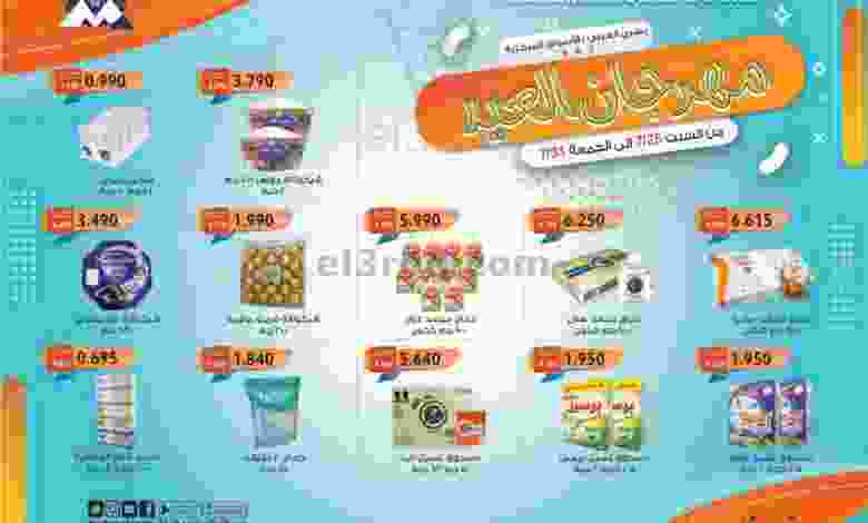 el3rod.com00001-995