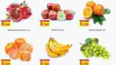 عروض جرين لاند هايبر ماركت الكويت|17-7 حتى 19-7 el3rod.com00002-554