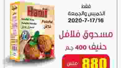 el3rod.com00002-570