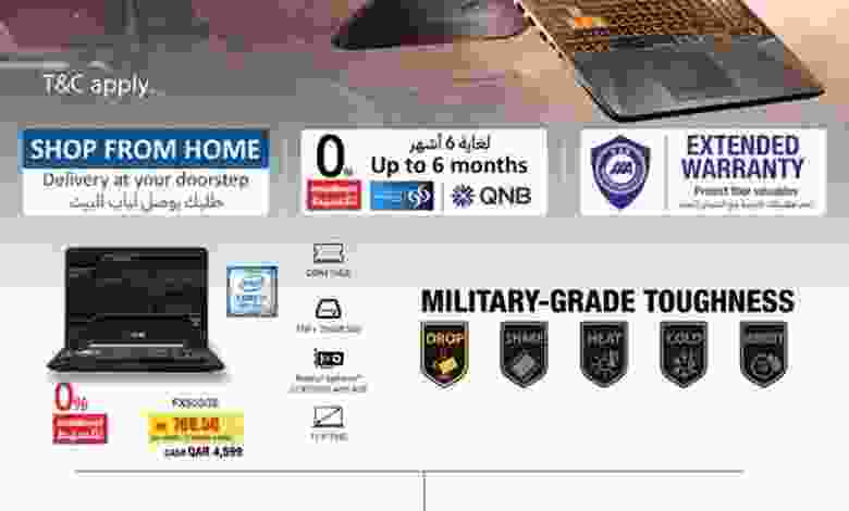 عروض تكنو بلو قطر|من 17-7-2020 el3rod.com00002-572