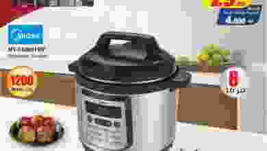 عروض بست اليوسفى|من 19-7-2020 el3rod.com00002-609