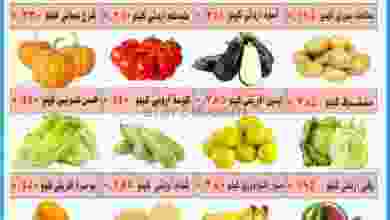 عروض جمعية العمرية التعاونية|26 حتى 29-7-2020 el3rod.com00002-829