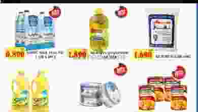 عروض مانجو هايبر ماركت|29-7 حتى 4-8 el3rod.com00002-937